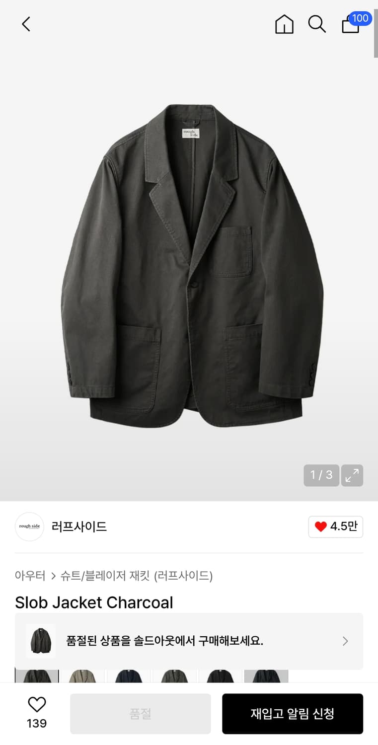 러프사이드 slob jacket 차콜 3사이즈 상품이미지1