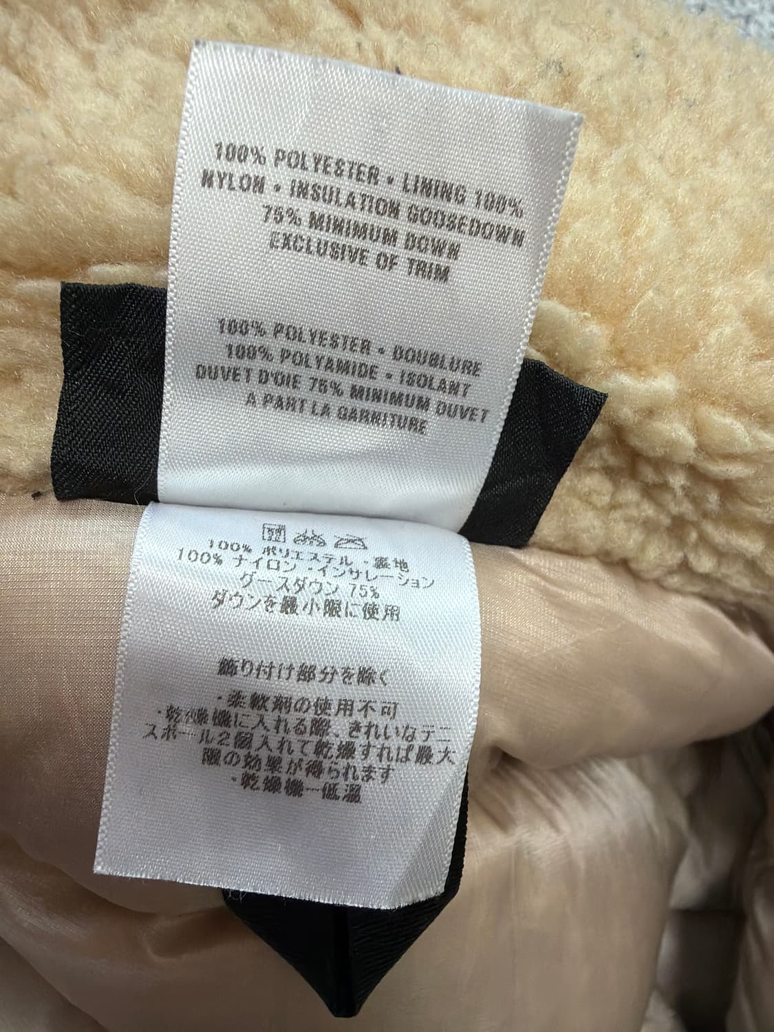 파타고니아 나누크 다운 상품이미지7