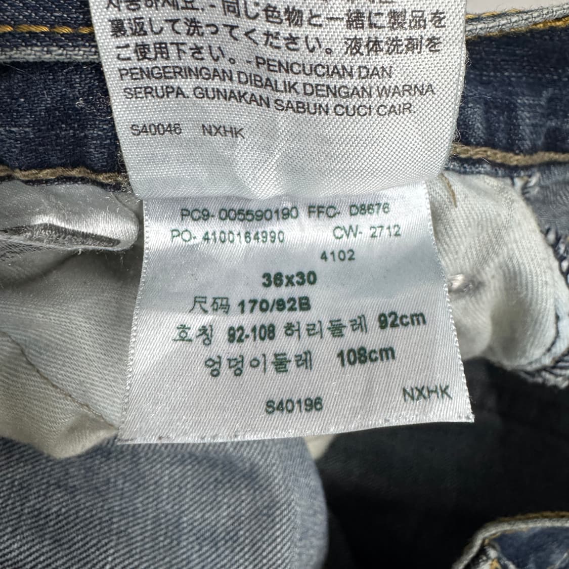 리바이스 559 새깅 워싱 스케이터 와이드 데님팬츠 상품이미지10