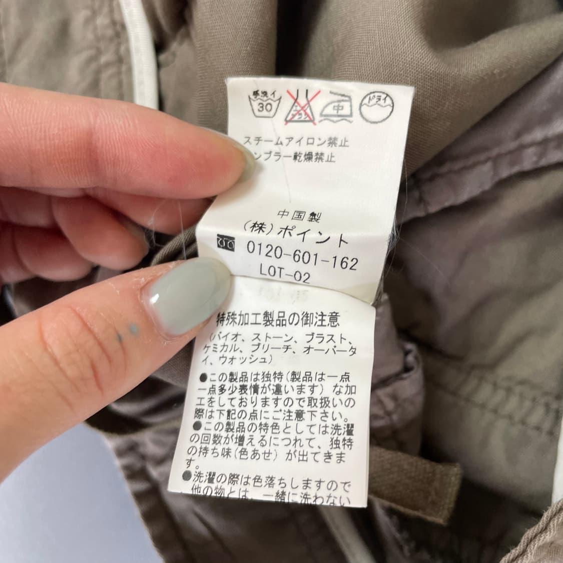 JPN 로우리스팜 브라운 카고 미디 스커트 M 상품이미지7