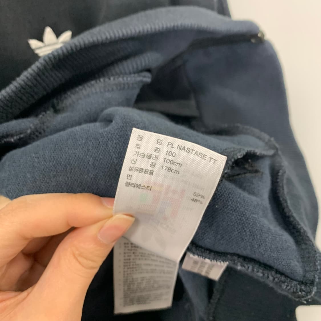 아디다스 블랙 트랙탑 져지 상품이미지8