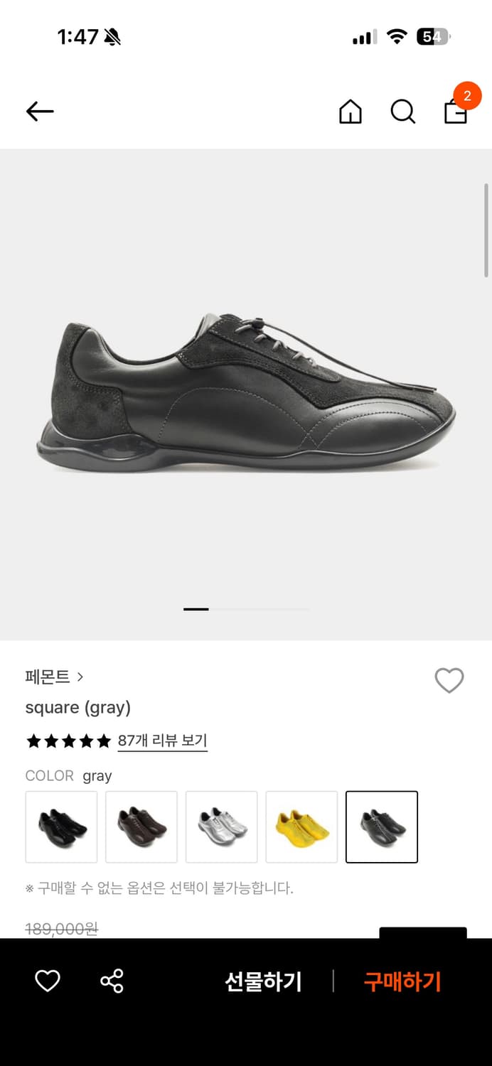 페몬트 스퀘어 275 그레이 상품이미지1