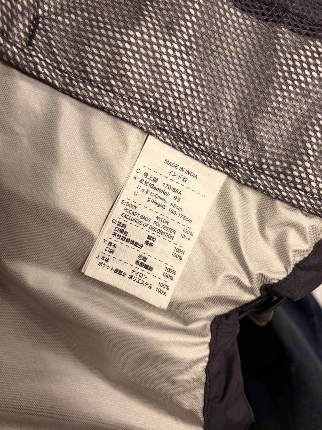 (정품/M)나이키 맨체스터유나이티드 바람막이a1 상품이미지5