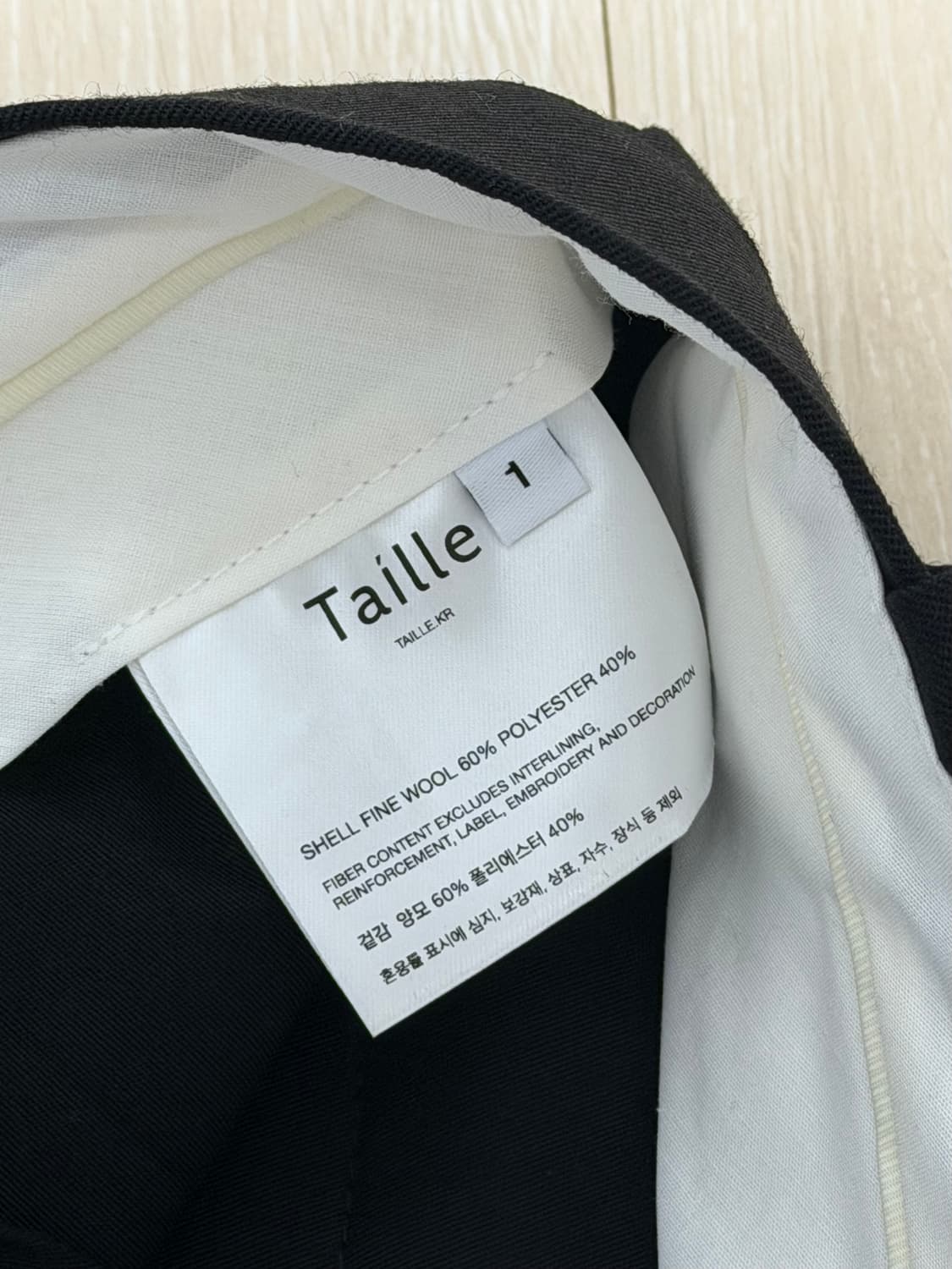 타일레 카나비 슬랙스 블랙 1사이즈 판매합니다 상품이미지3