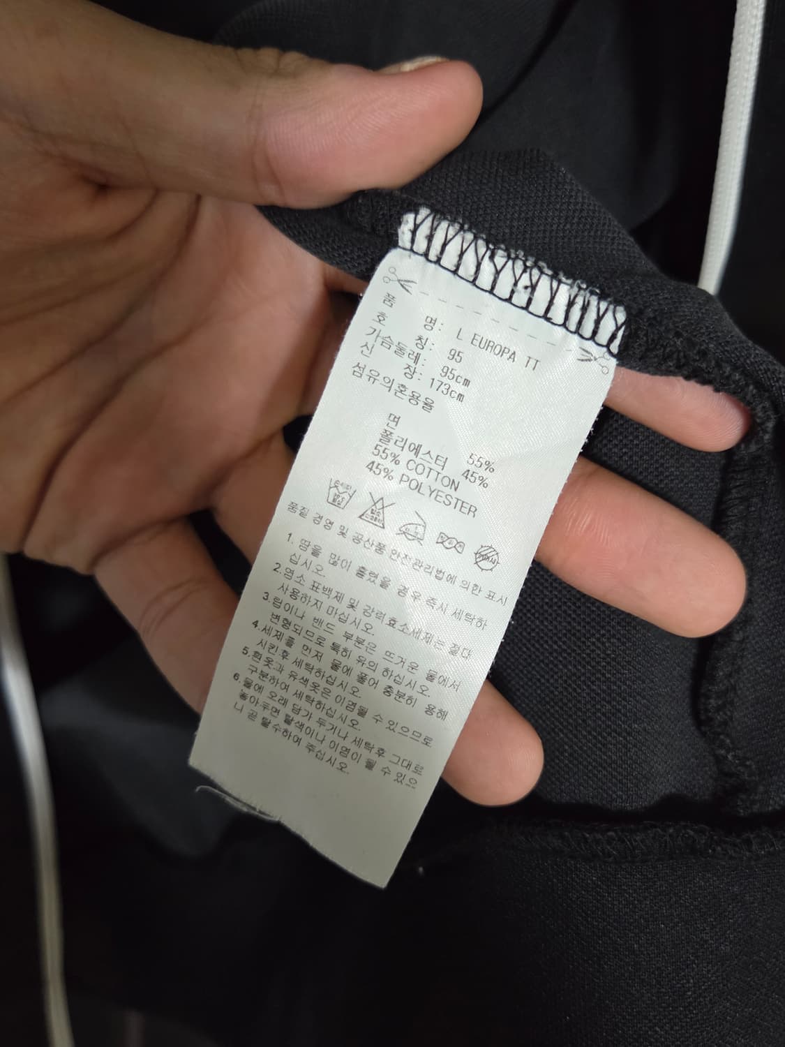 [아디다스] 오리지널스 유로파 트랙탑 져지 | 00188 상품이미지4