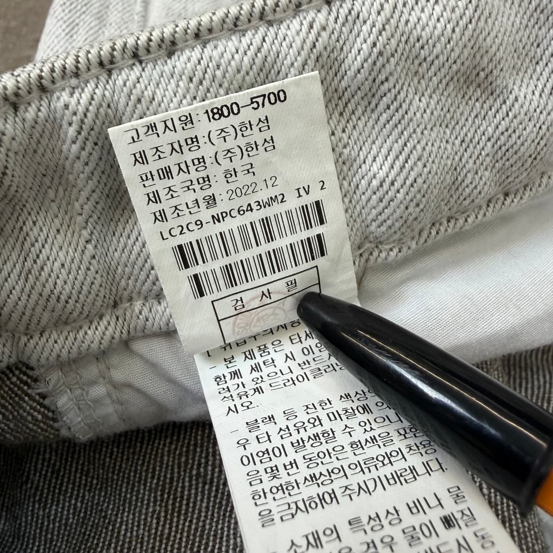 LANVIN 랑방 우먼스 세미와이드 플레어진 데님 상품이미지6