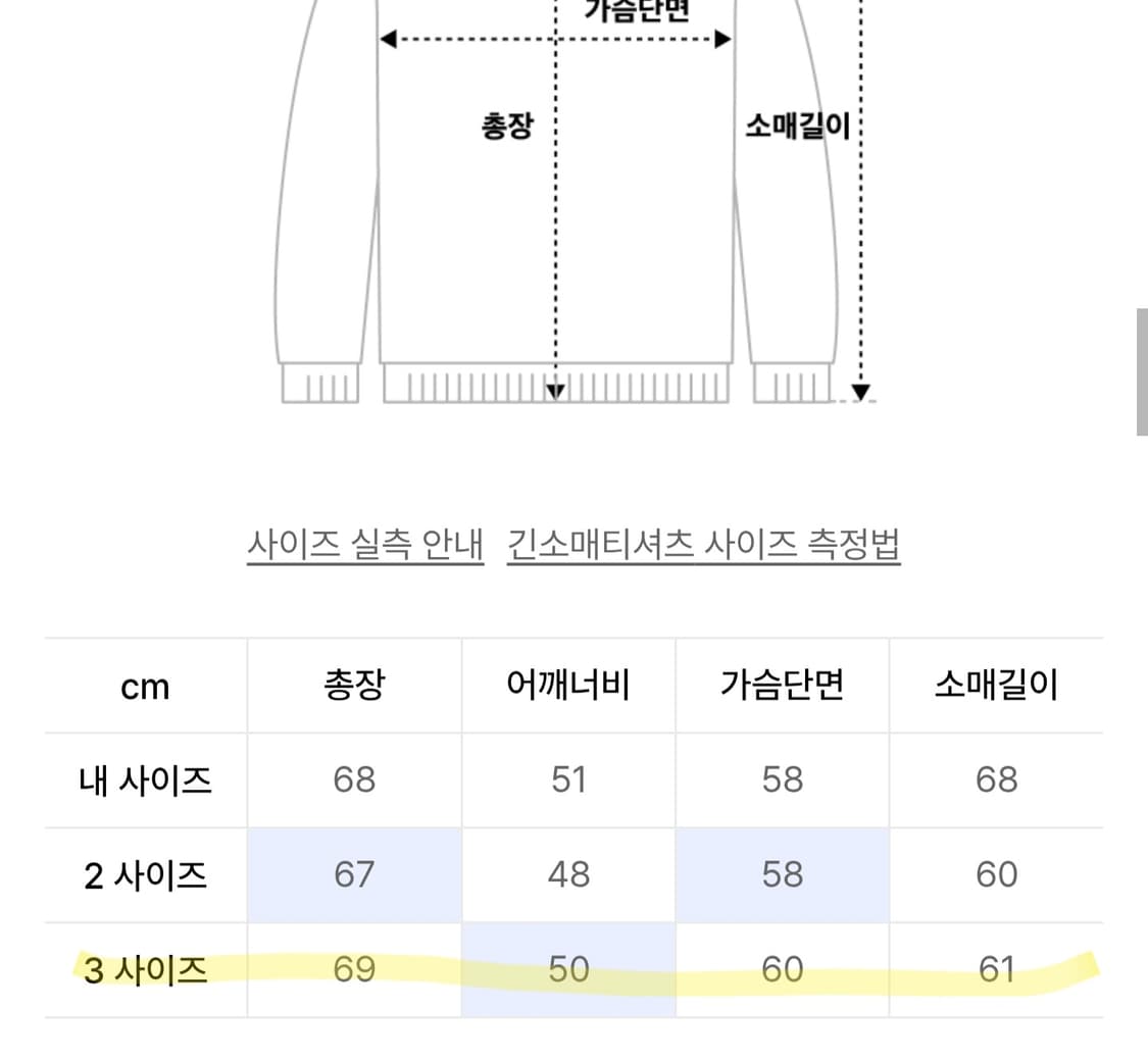 [새상품급] 데릭 파브레가 니트 3사이즈 상품이미지3
