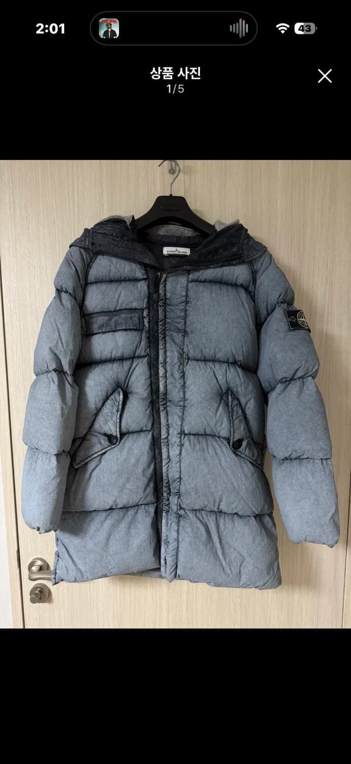 [S] 17fw 스톤아일랜드 텔라 프로스트 패딩 그레이  상품이미지1