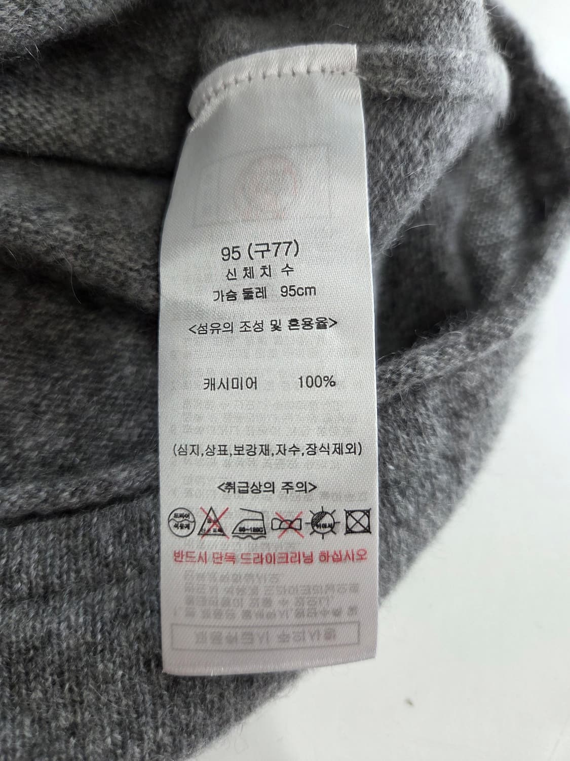 칼라거펠트 캐시미어 반팔 니트 그레이 77 상품이미지4