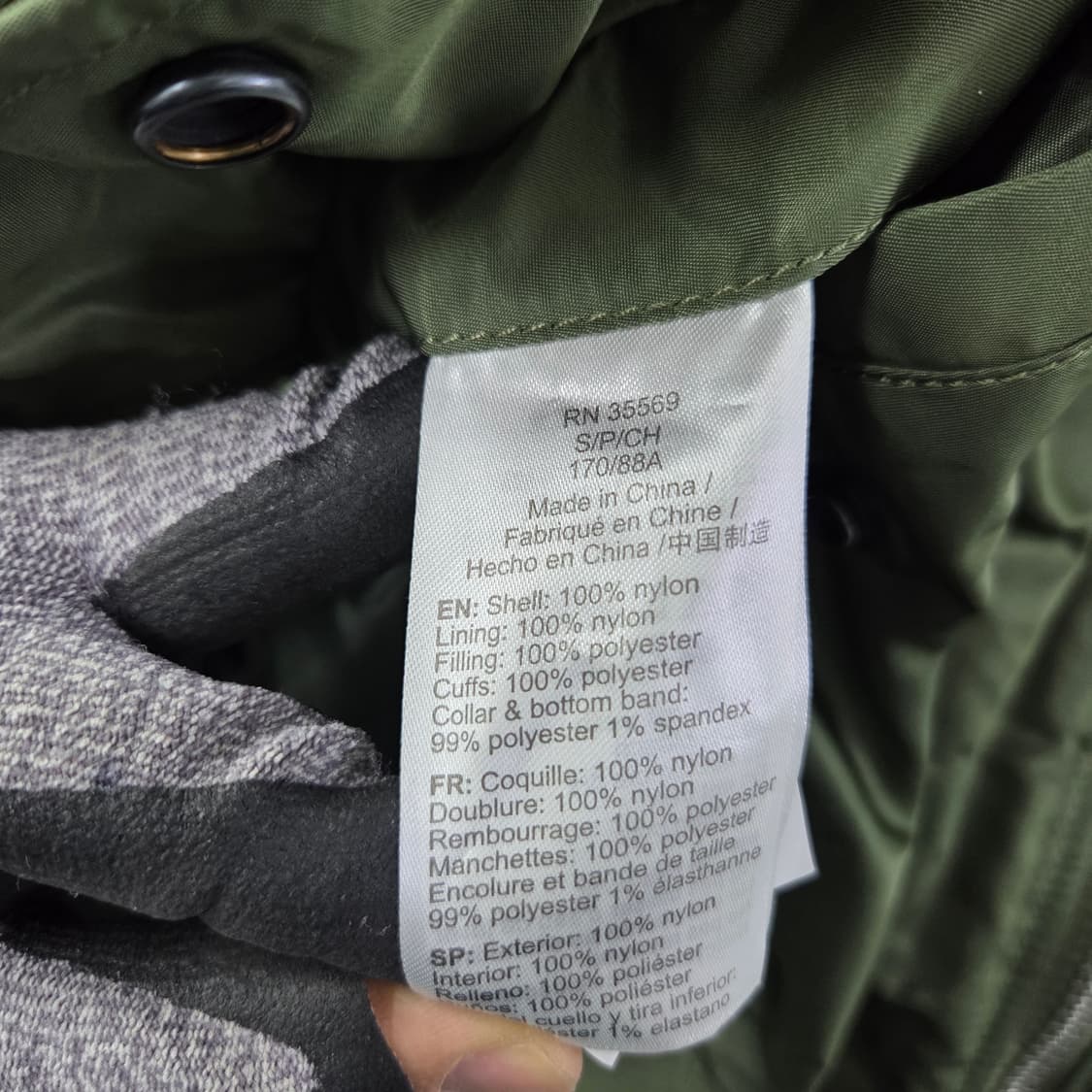 가슴둘레 118 / 알파인더스트리 A급 MA-1 항공점퍼 리버시블 양면 상품이미지3