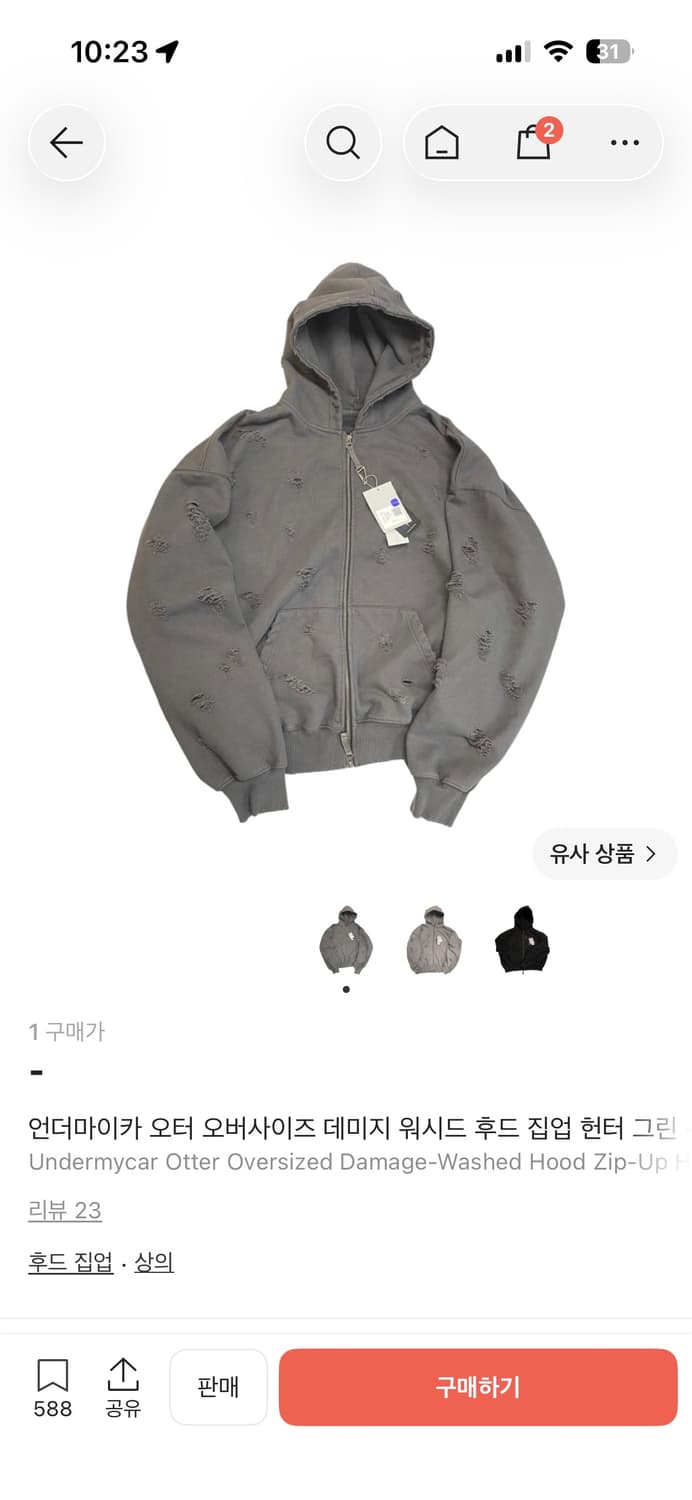 언더마이카 데미지 후드집업 1사이즈 상품이미지1
