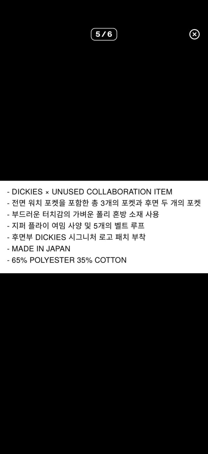 Unused 언유즈드 디키즈 5p 팬츠 그레이 상품이미지5