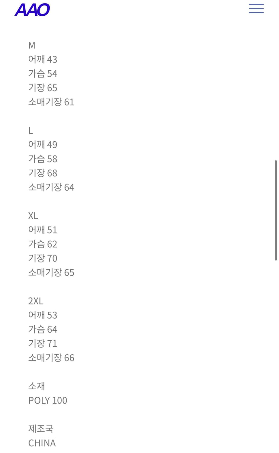 AAO X vanson CROP VARSITY JACKET XL사이즈 상품이미지2