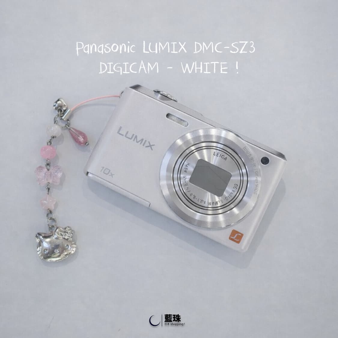 파나소닉 DMC-SZ3 빈티지 컴팩트 디지털 카메라 화이트 상품이미지1