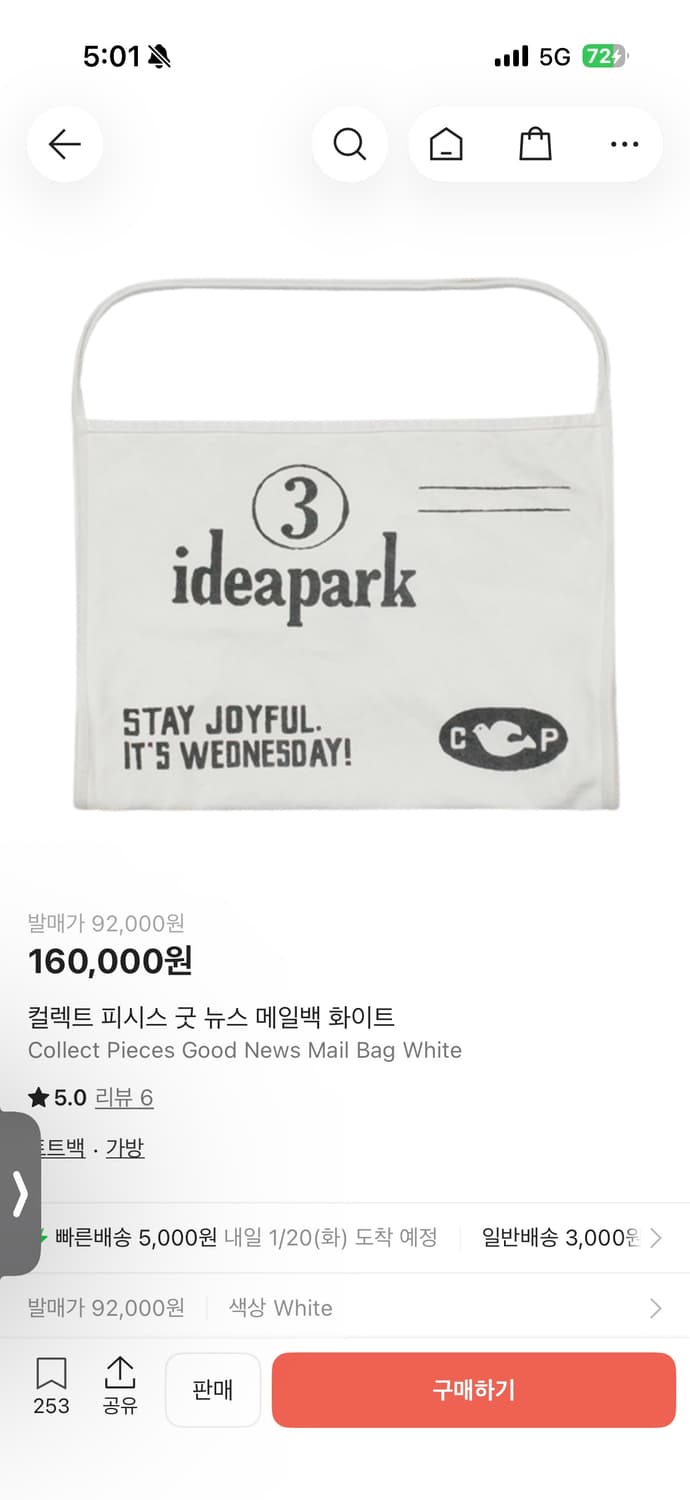 컬렉트피시스  상품이미지1