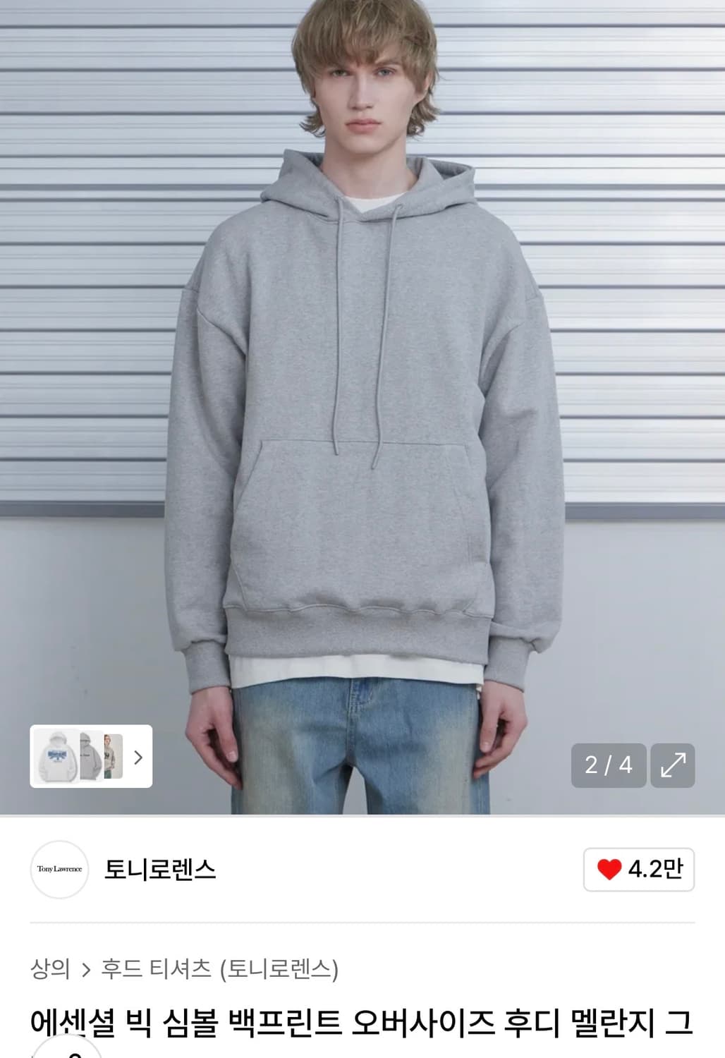 새상품) 토니로렌스 에센셜 빅 심볼 백프린트 오버사이즈 후디 상품이미지2