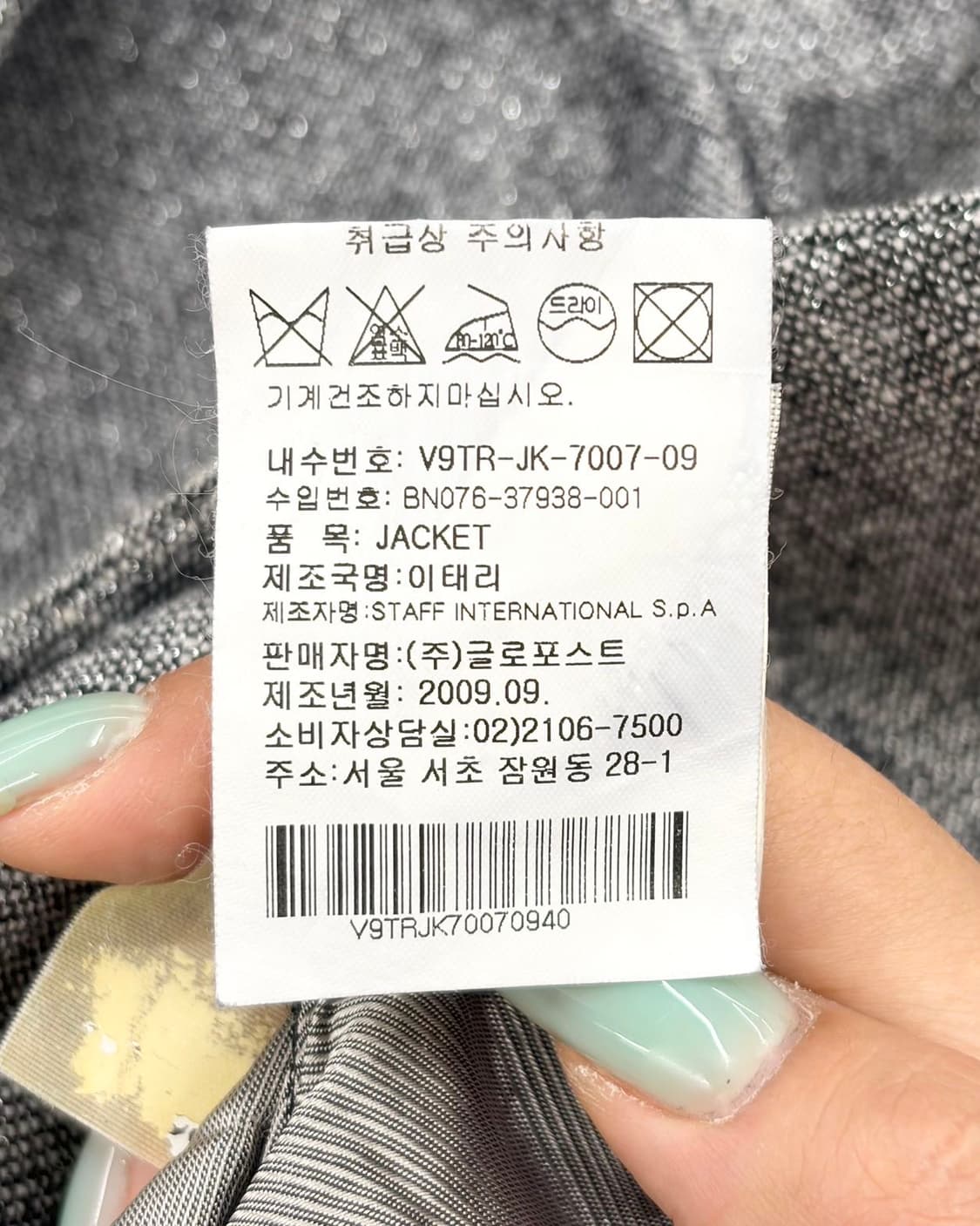 비비안 웨스트우드 레드라벨 그레이 울 블레이저  상품이미지9