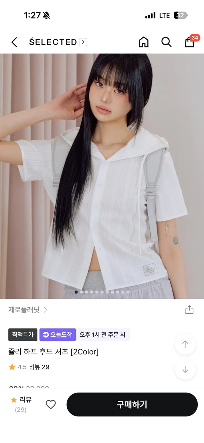 제로플래닛 쥴리 하프 후드 셔츠 FREE 상품이미지1
