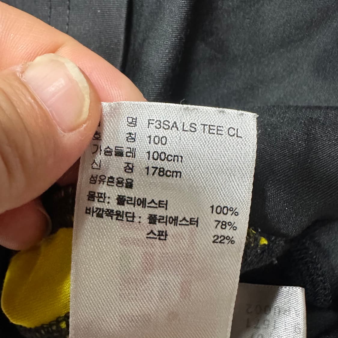 ✨ (만원 빈티지) 아디다스 블랙 롱슬리브 상품이미지5