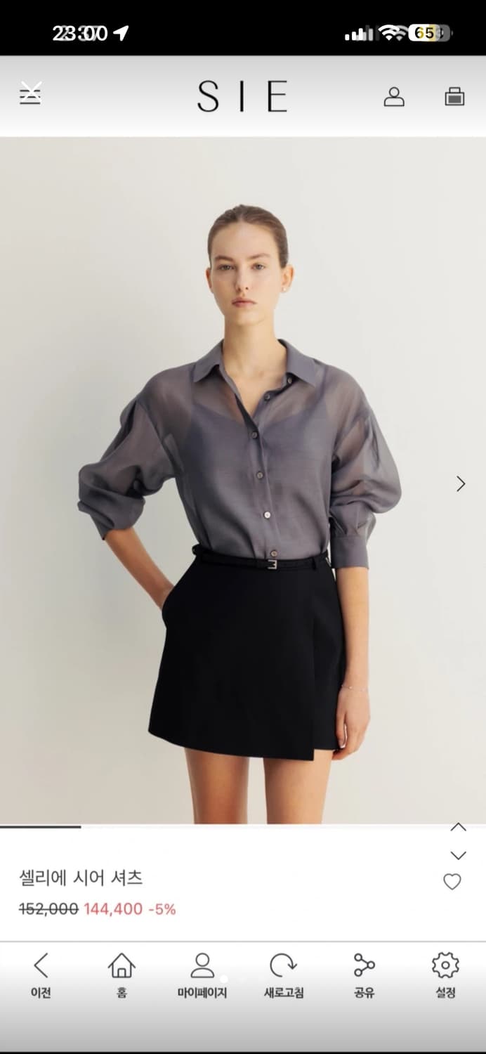 SIE 시에 시어링 블라우스 1 상품이미지1