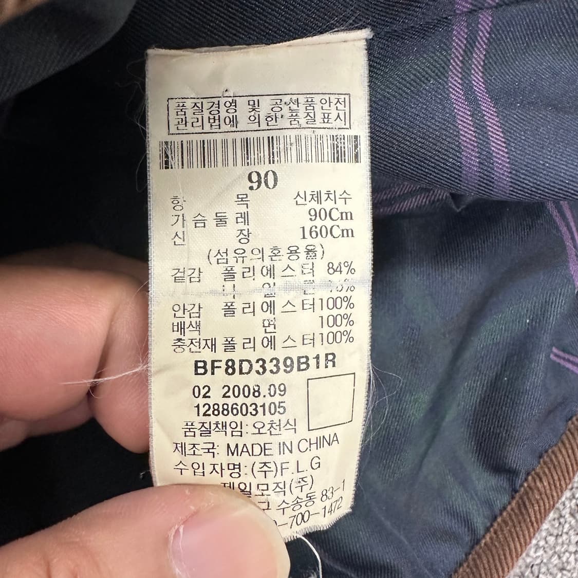 빈폴 여성 퀼팅자켓 상품이미지4