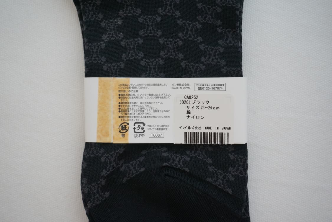 셀린느 로고패턴 하이삭스 상품이미지6