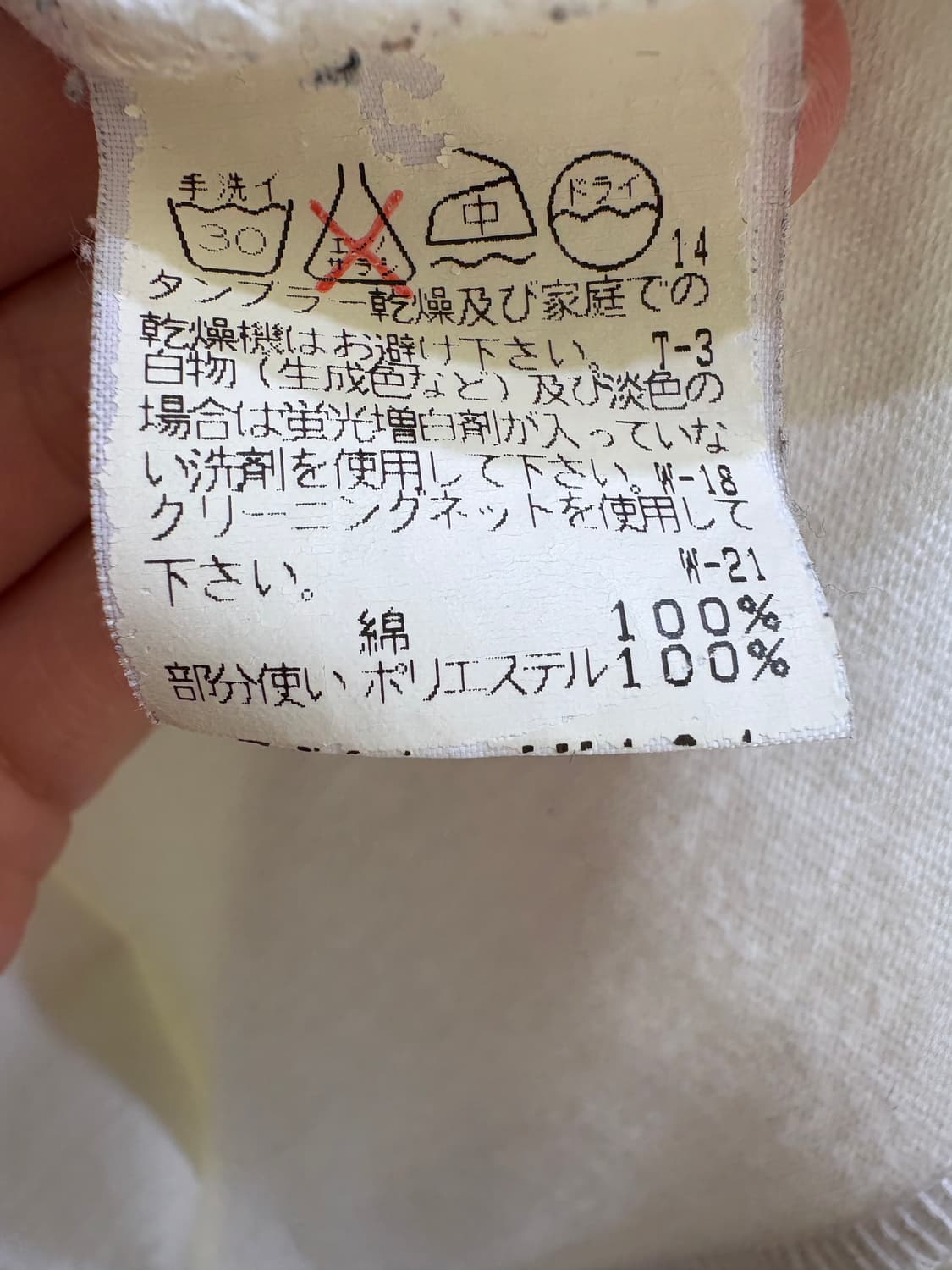 TSUMORI CHISATO (Made in Japan) 긴팔 티셔츠 상품이미지8