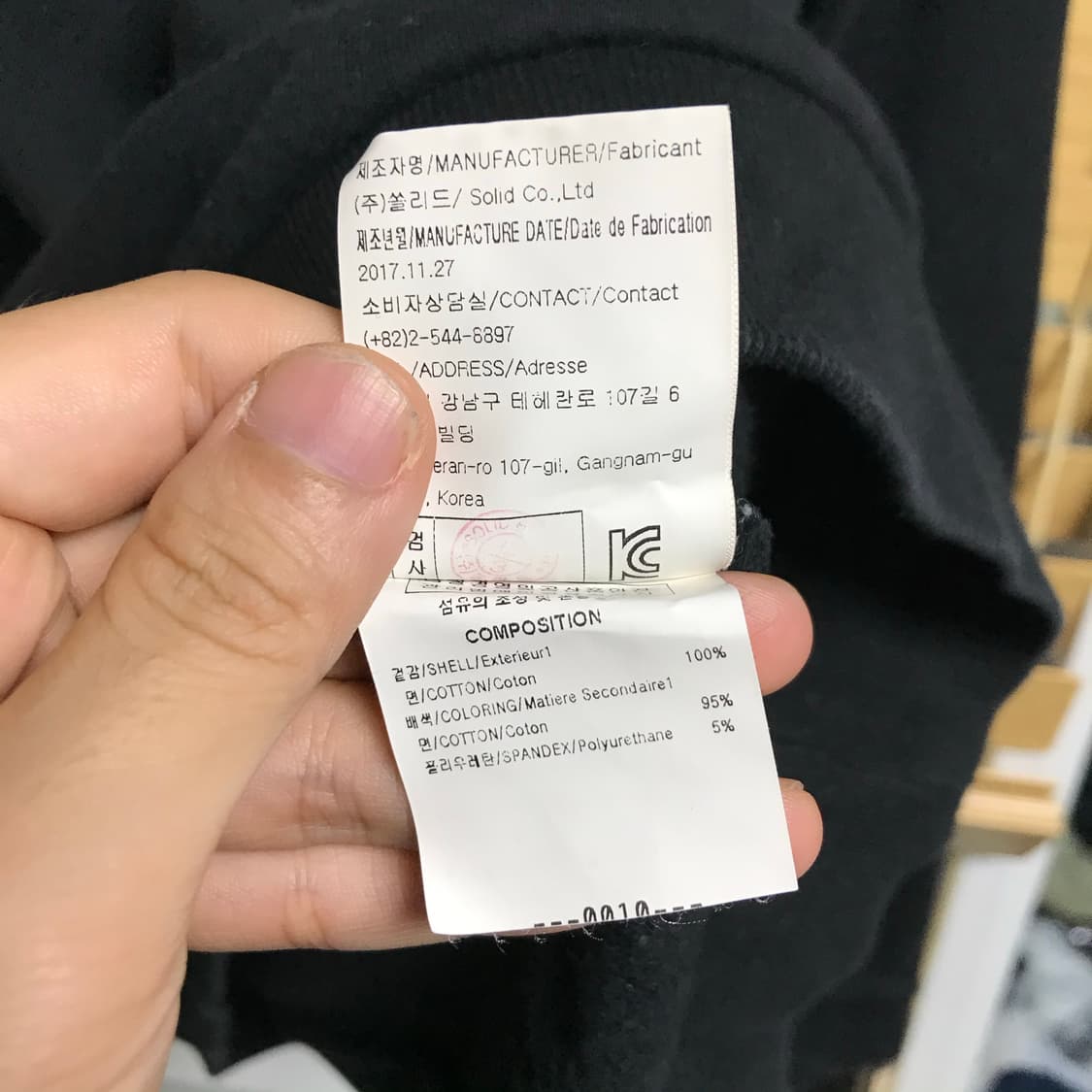 우영미 빅로고 정품 스웻셔츠 상품이미지5