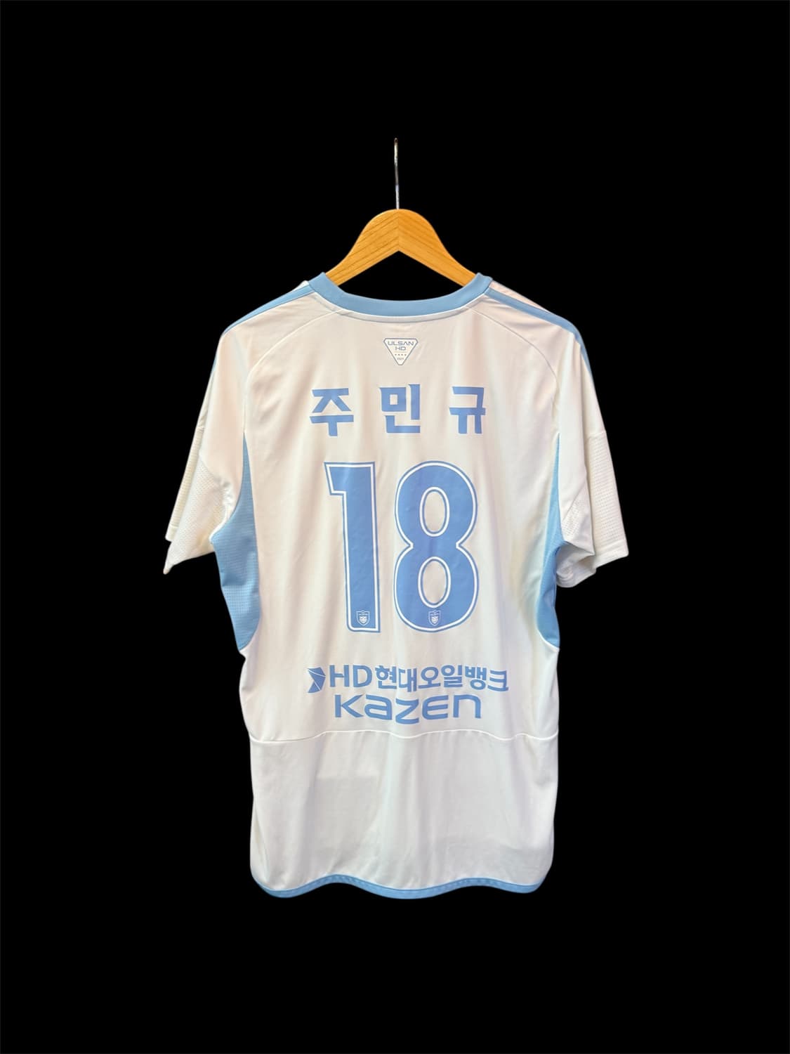 [국내XL]2024 울산 현대 어웨이 주민규 유니폼 상품이미지1