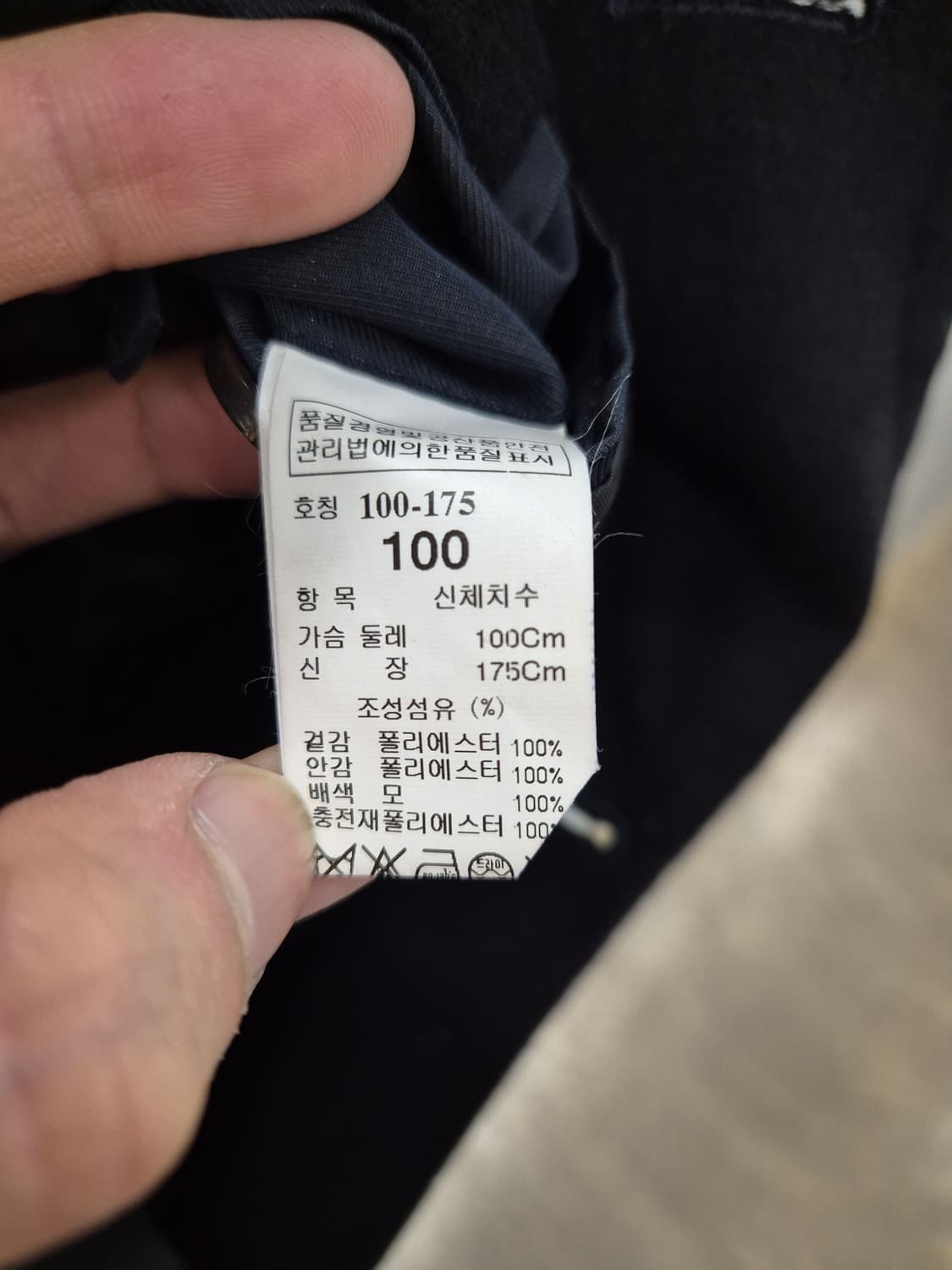 SYSTEM 남성 트렌치 코트 100 상품이미지6