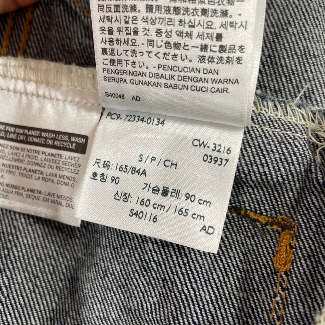 Levi's 리바이스 72334 데님 트러커 자켓 (s) 상품이미지5