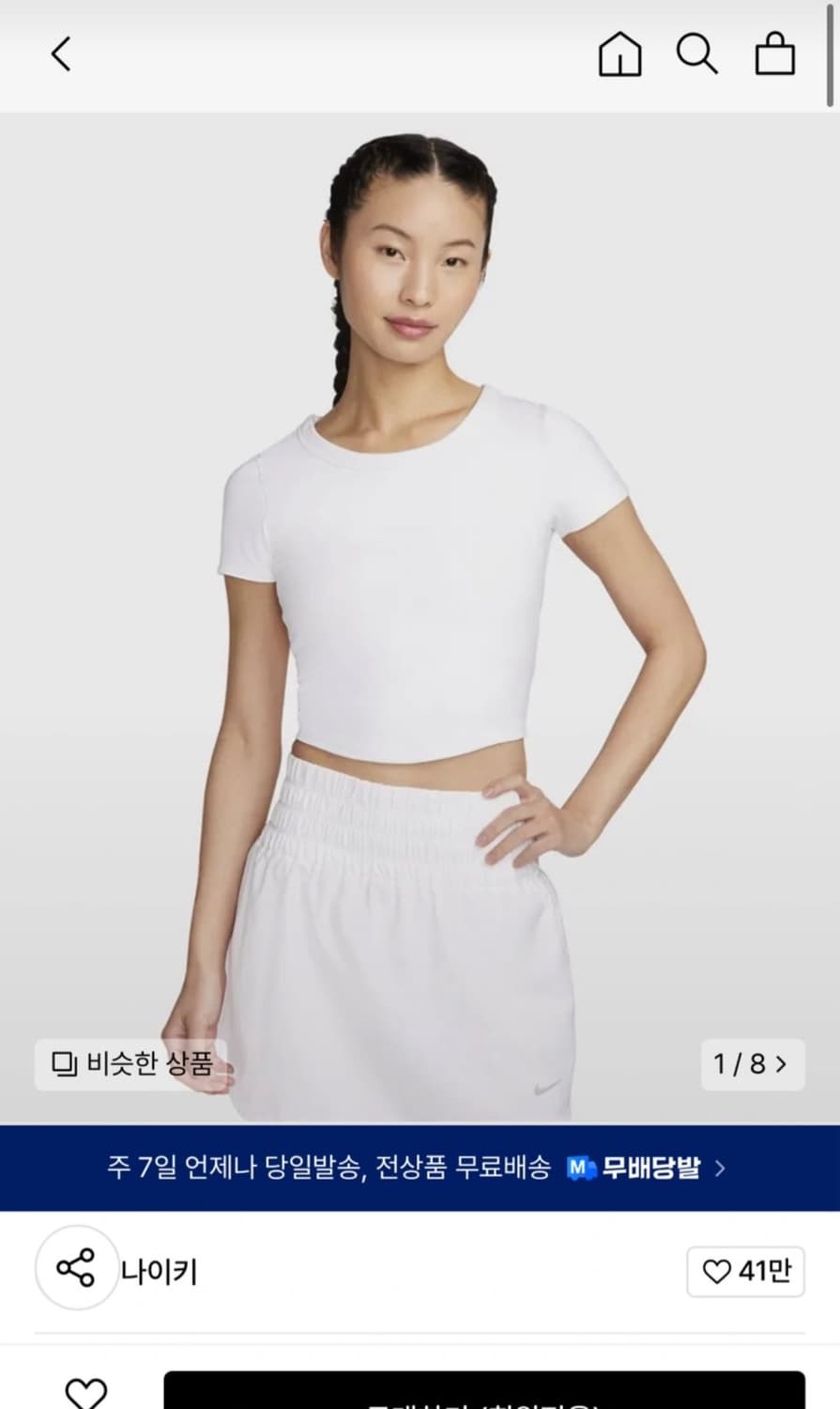 나이키 원 드라이핏 반팔 크롭 탑 S 사이즈 상품이미지2