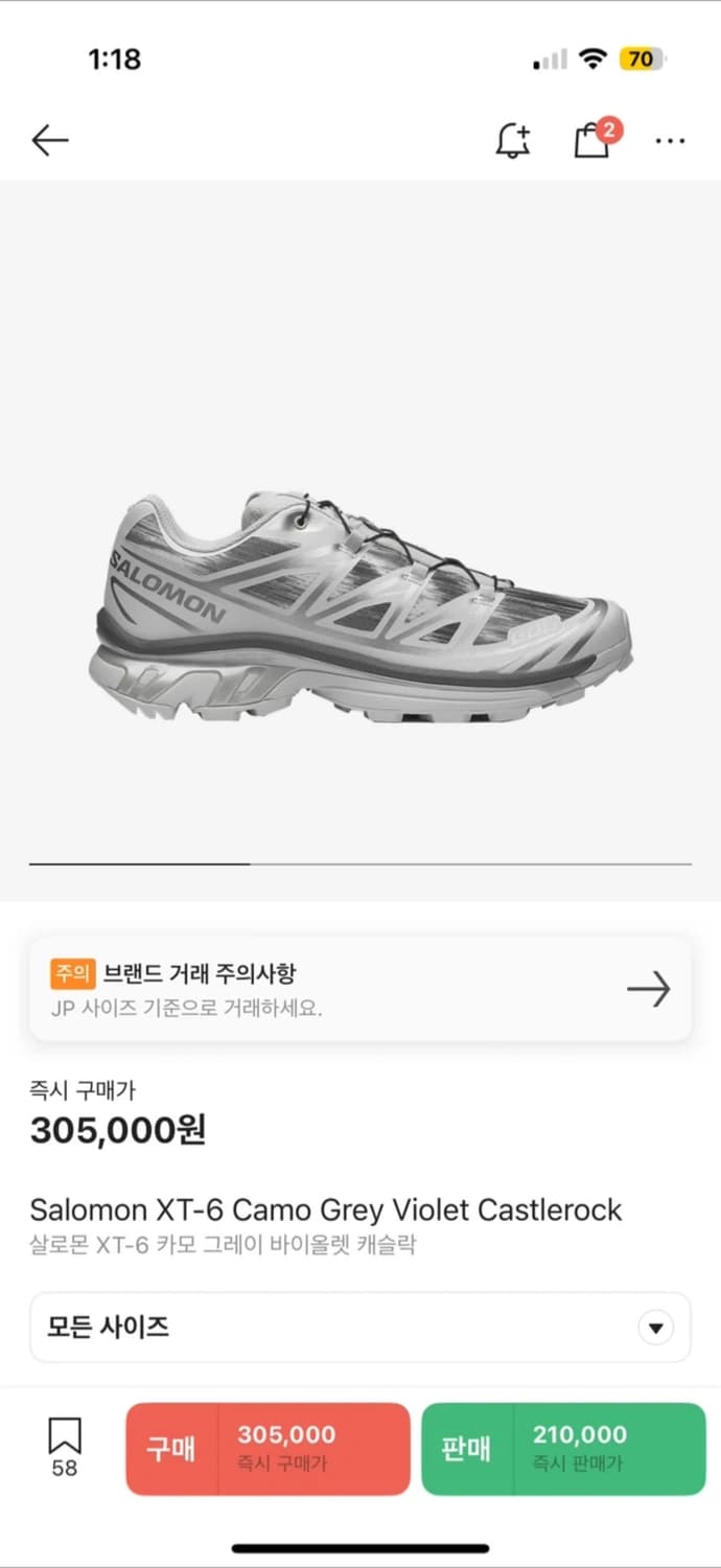 살로몬 XT-6 카모그레이 230(US W6) 상품이미지1