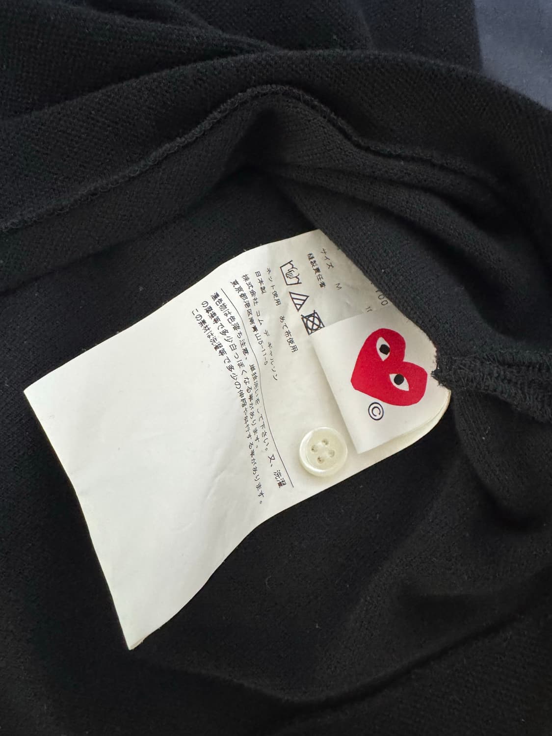 꼼데가르송 카라티 M 상품이미지3