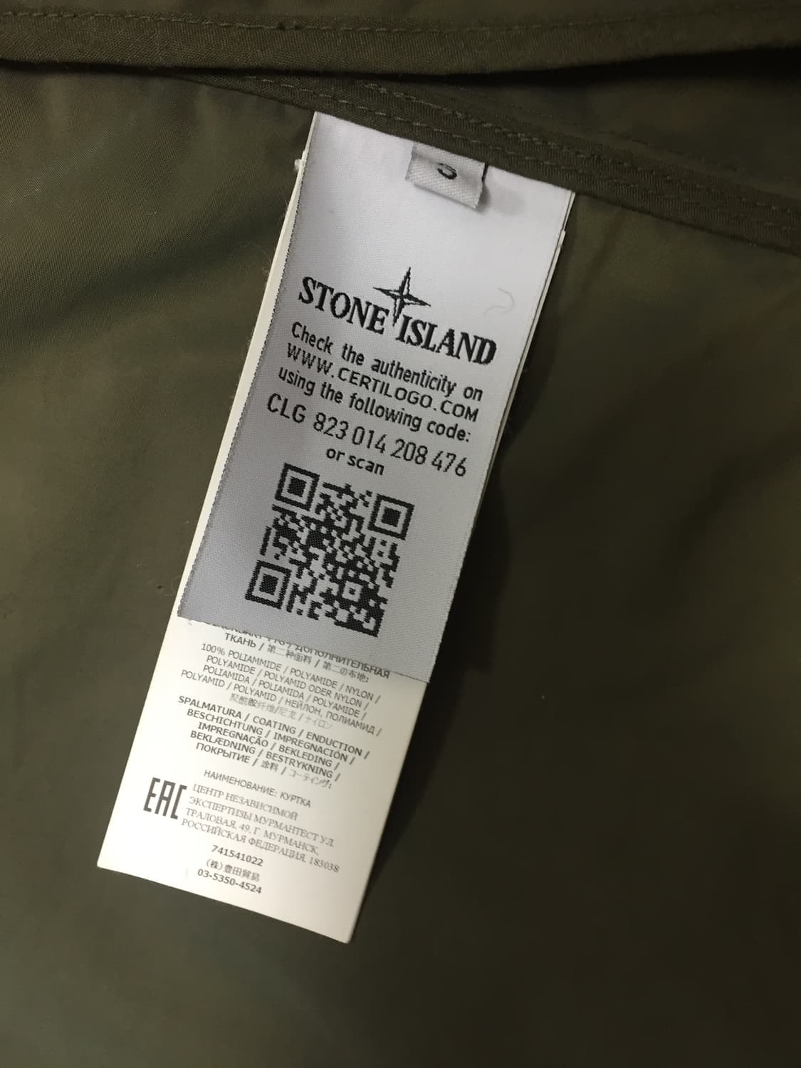 스톤아일랜드 Stone Island 자켓 상품이미지4