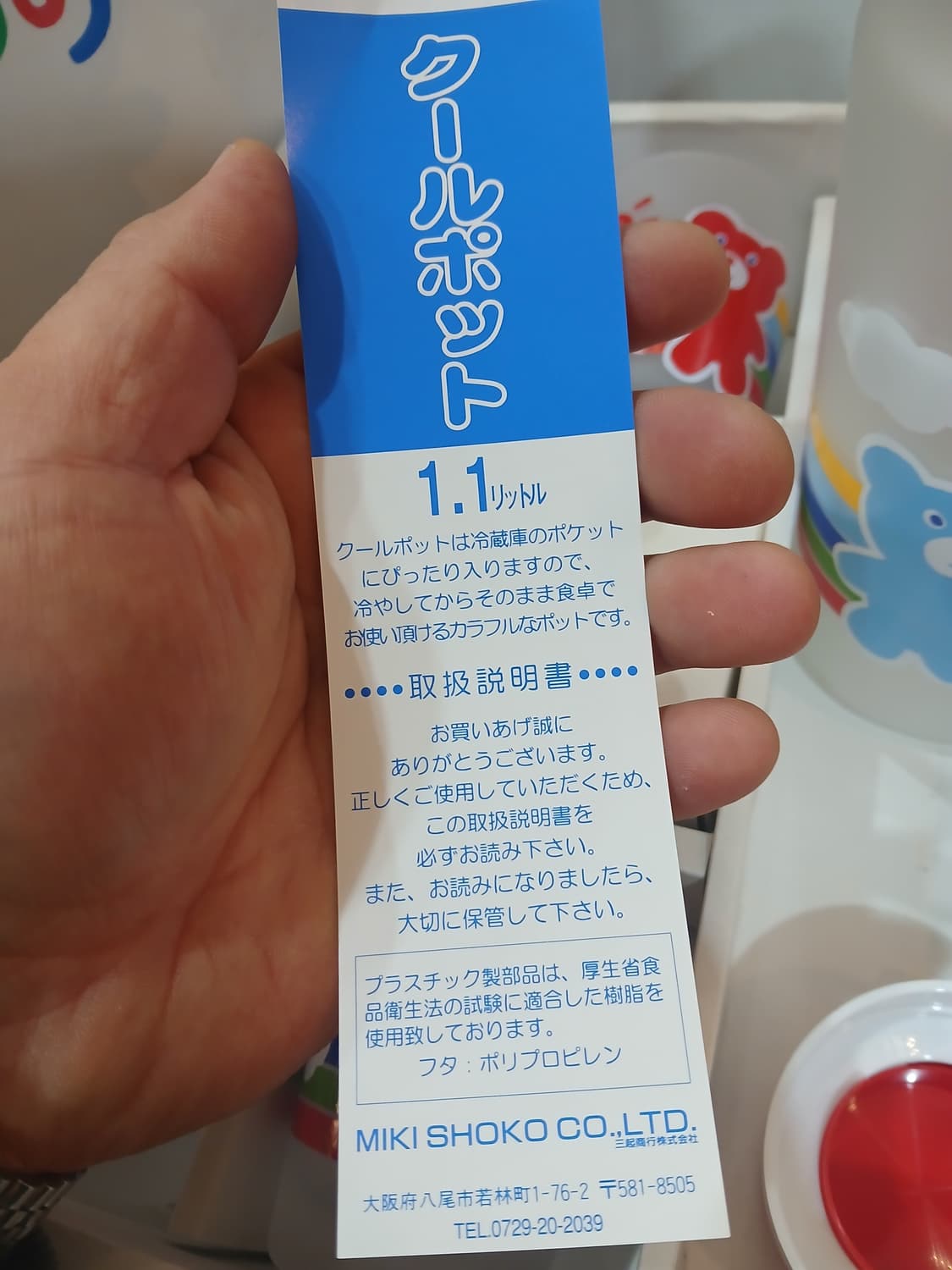 90s 미키하우스 베어 글라스 보틀,글라스 세트 상품이미지5