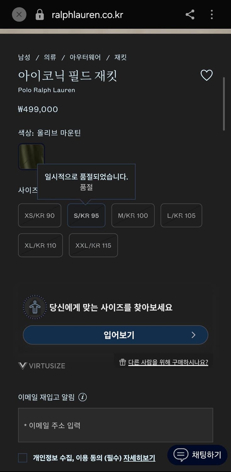 폴로랄프로렌 헤링본 필드 자켓. S사이즈 새상품 상품이미지5