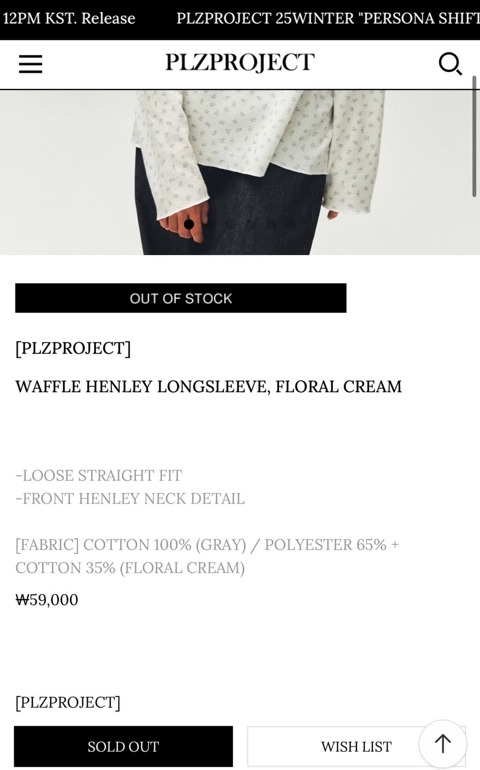 플리즈프로젝트 파카,조거팬츠,플로럴 와플 슬리브리스 상품이미지9