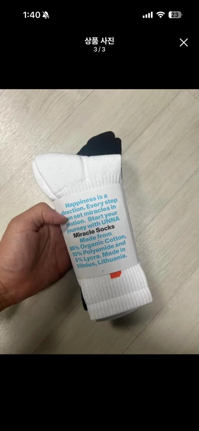 Unna양말  상품이미지2