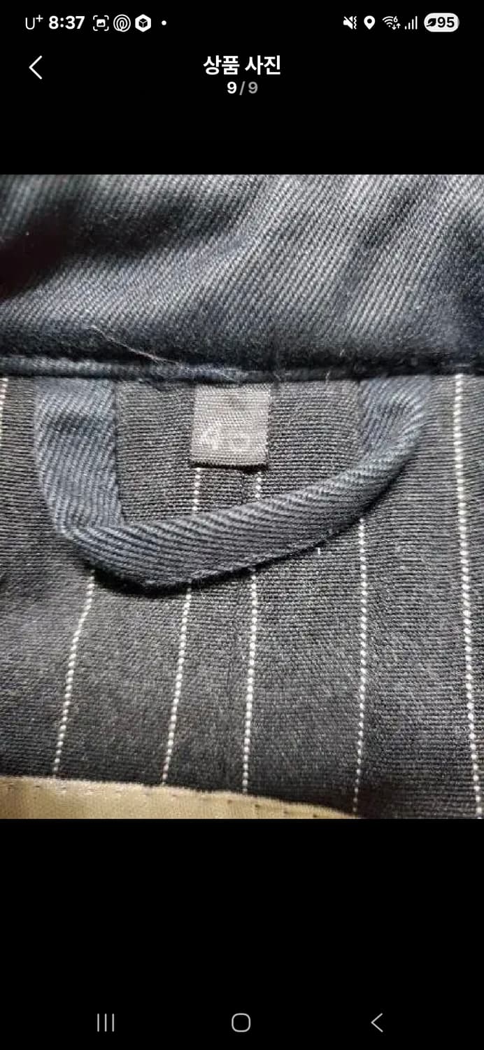 정품 이태리  seal up 씰업 블루종 자켓 상품이미지9