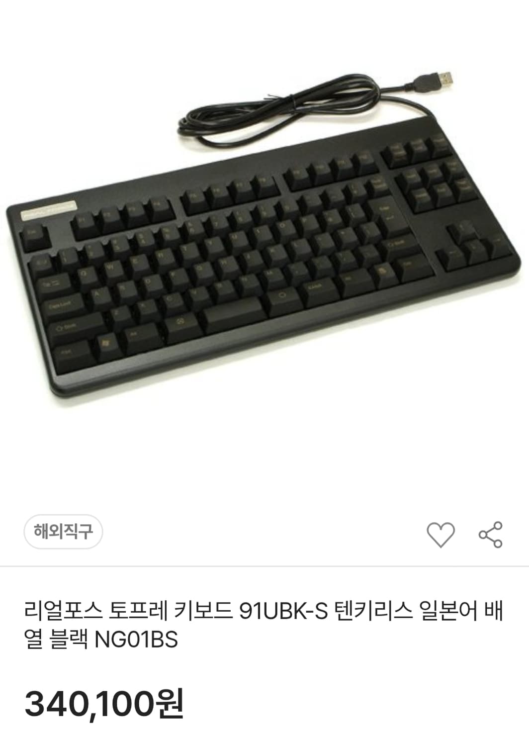 리얼포스 토프레 키보드 91UBK-S 텐키리스 일본어 배열블랙 NGO1B 상품이미지6