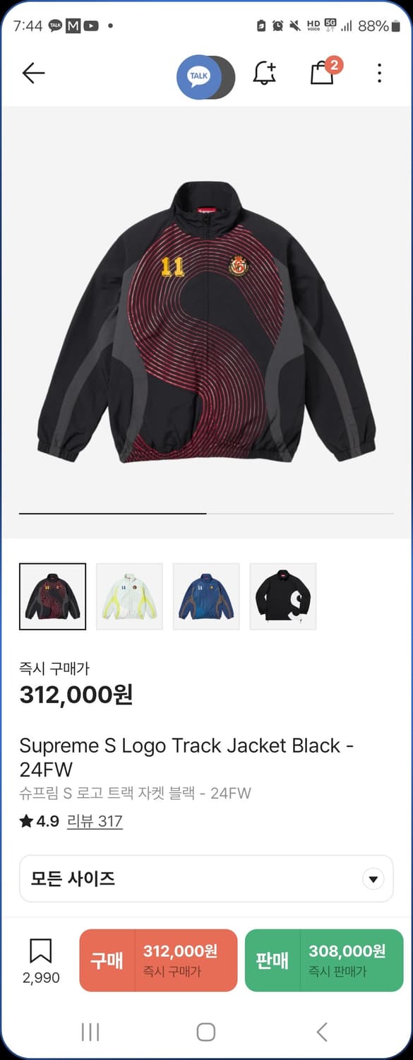 슈프림 바람막이 상품이미지1