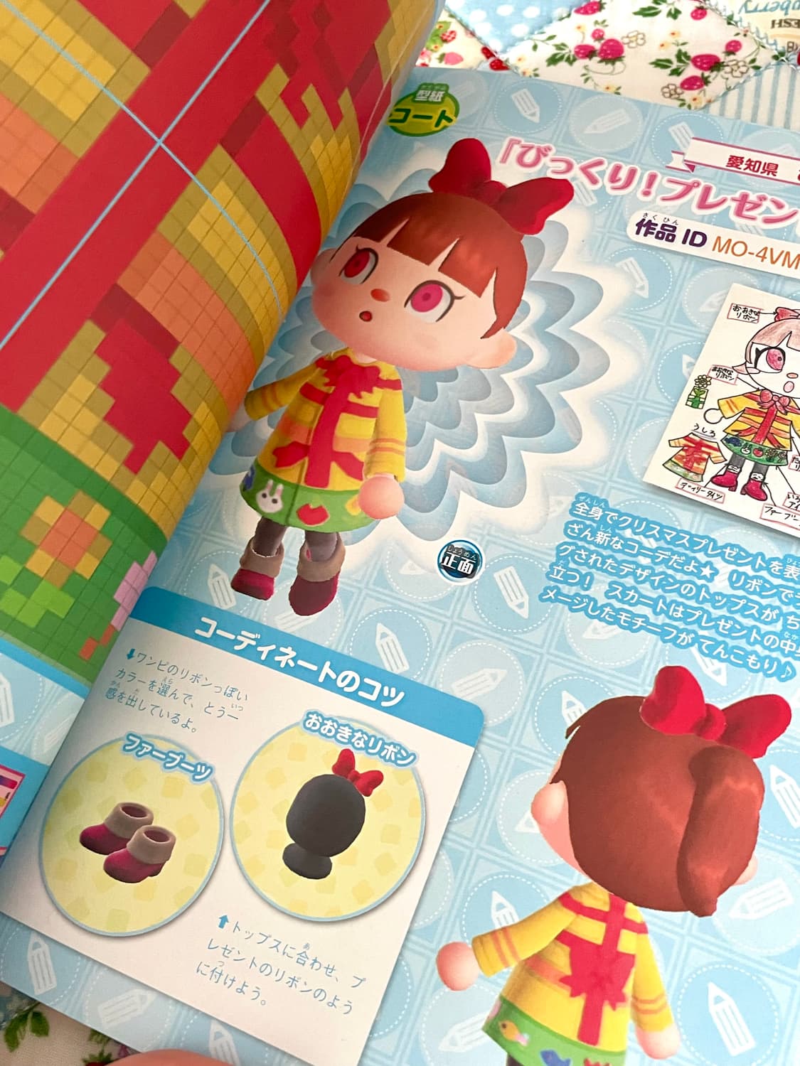 동물의숲 디자인북 2022년 겨울 굿즈 상품이미지5