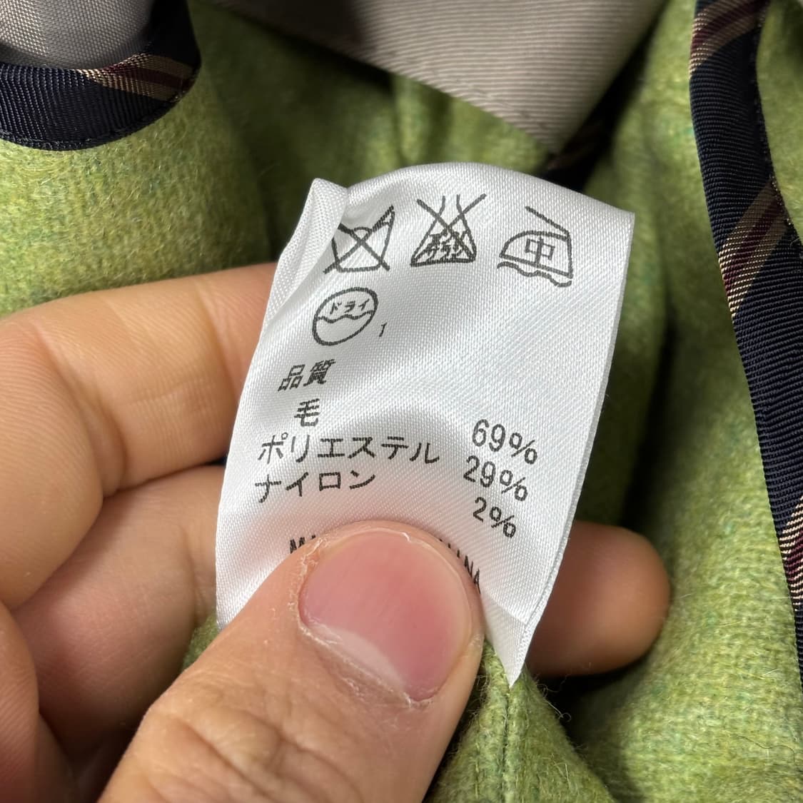 제이프레스 트렌치 맥코트 V0508 상품이미지8