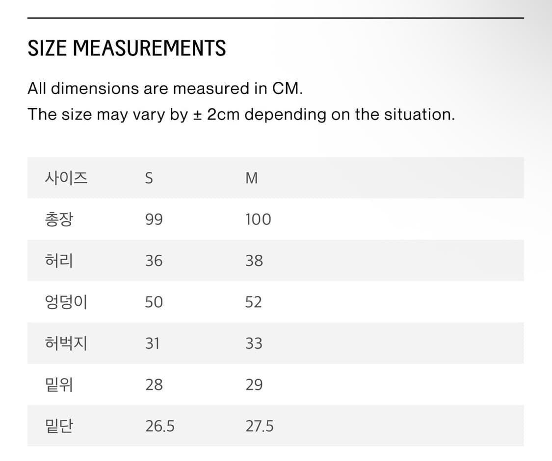 마조네 코듀로이 팬츠 퍼플 m사이즈 상품이미지4