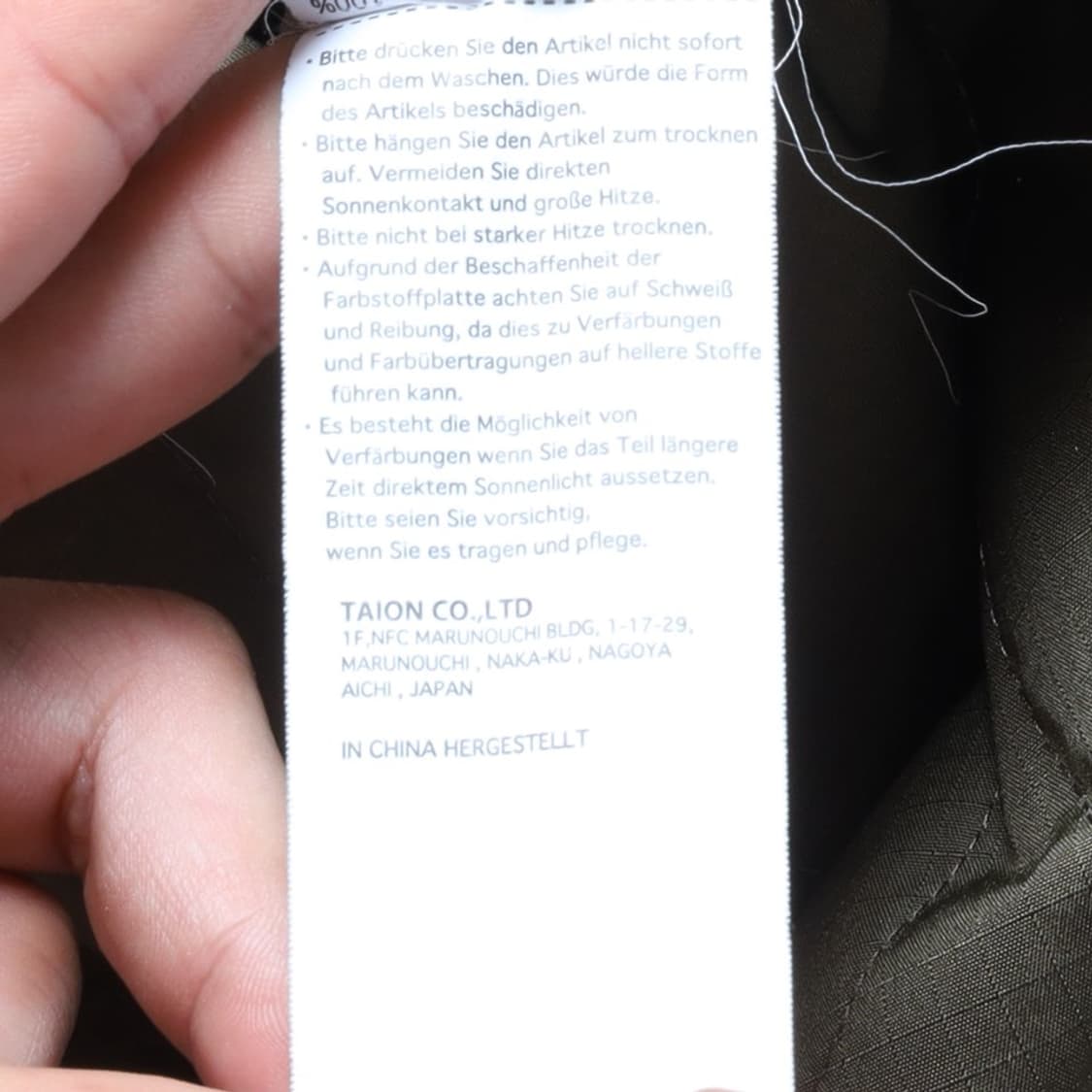 Talon Quilted Liner Jacket  상품이미지9