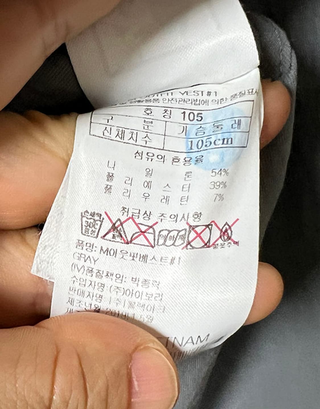 블랙야크 남자 등산조끼 여름 유틸리티 레저룩 스판좋음 시원한 XL 105 상품이미지6