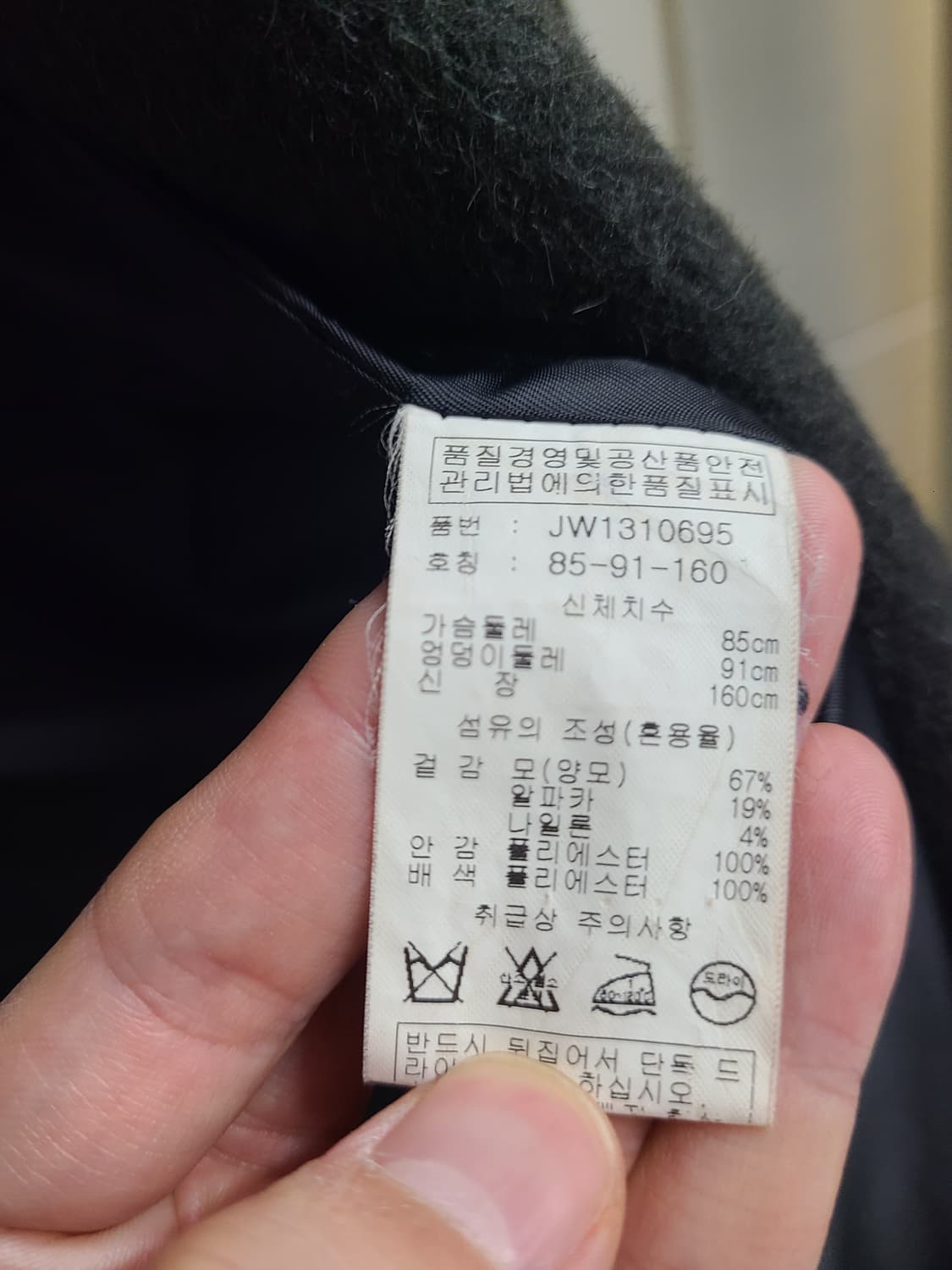 데무 박춘무 알파카 숄카라 코트 상품이미지4