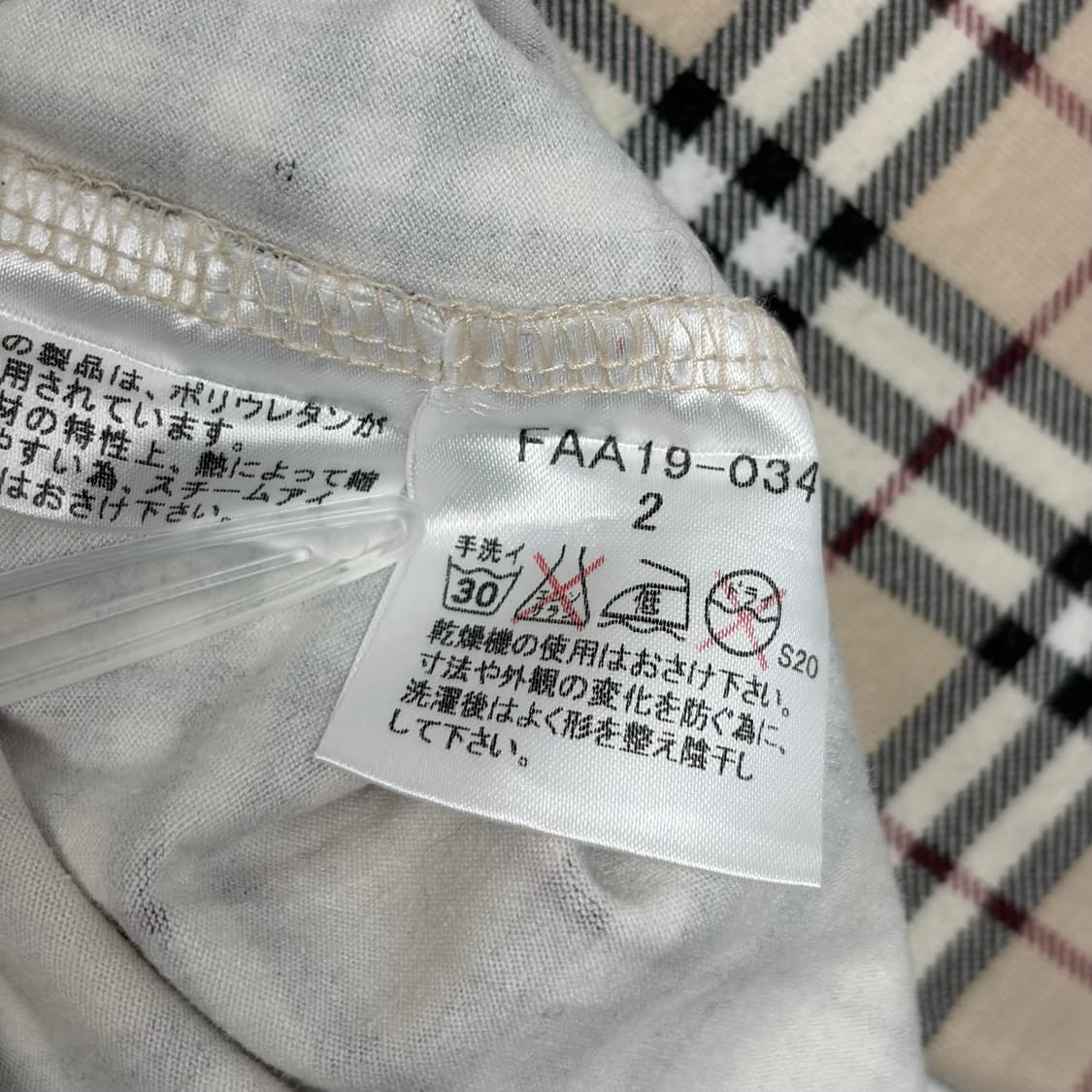 버버리 체크 패턴 티셔츠 상품이미지5