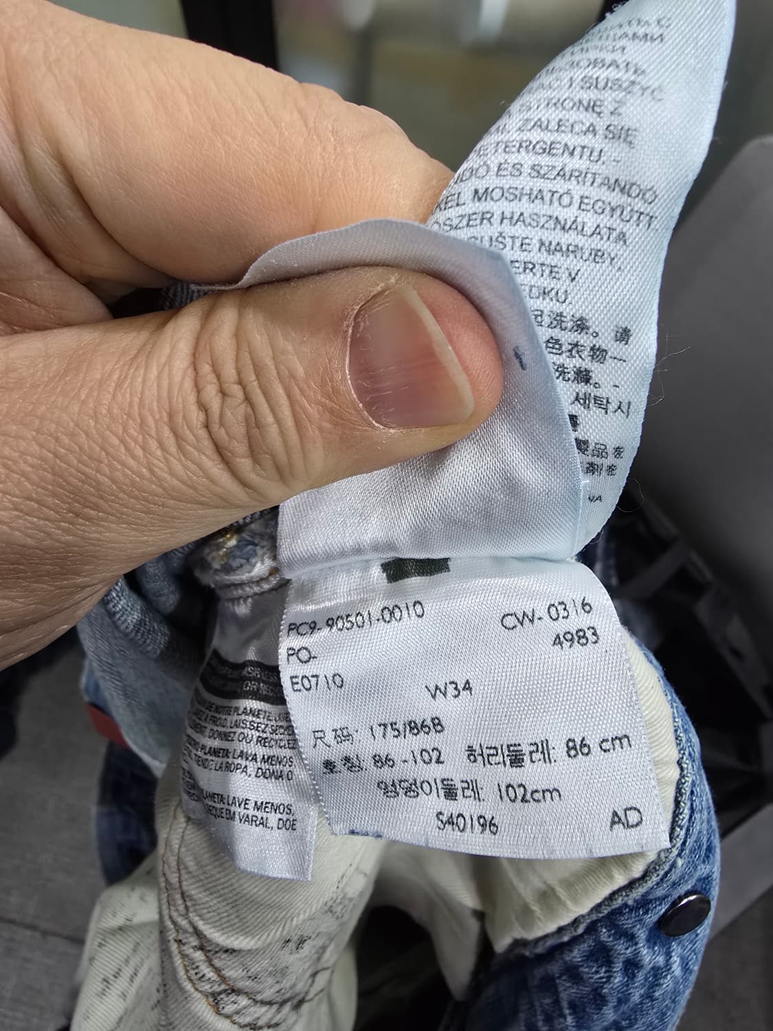 데드스탁 새상품 LVC 1890 501 홈런진 34사이즈 상품이미지8